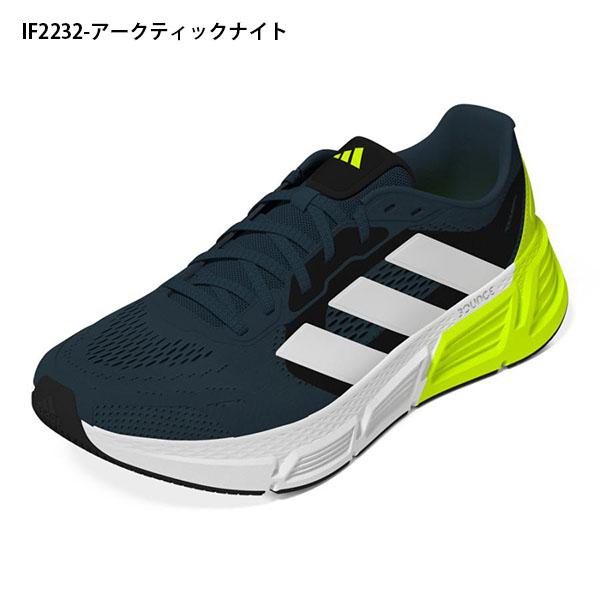 アディダス メンズ ランニングシューズ スニーカー adidas QUESTAR 2 M ローカット ランシュー シューズ 靴 2023秋冬新作 IF2229 IF2230 IF2232 IF2233｜elephant｜04