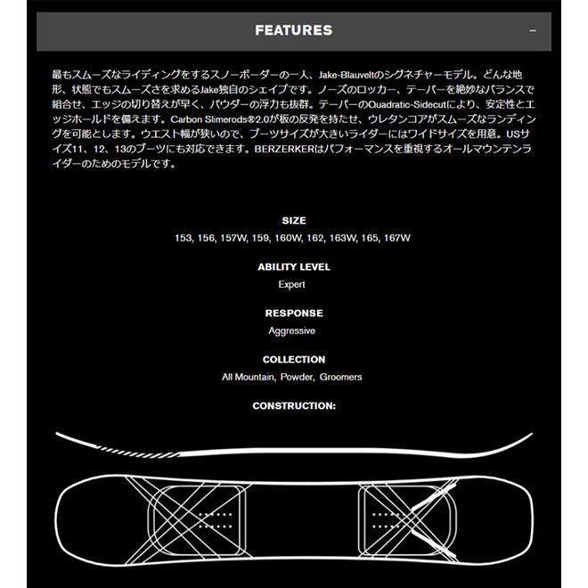 RIDE（ライド） 35%of ラスト1本 156 のみ 送料無料 BERZERKER