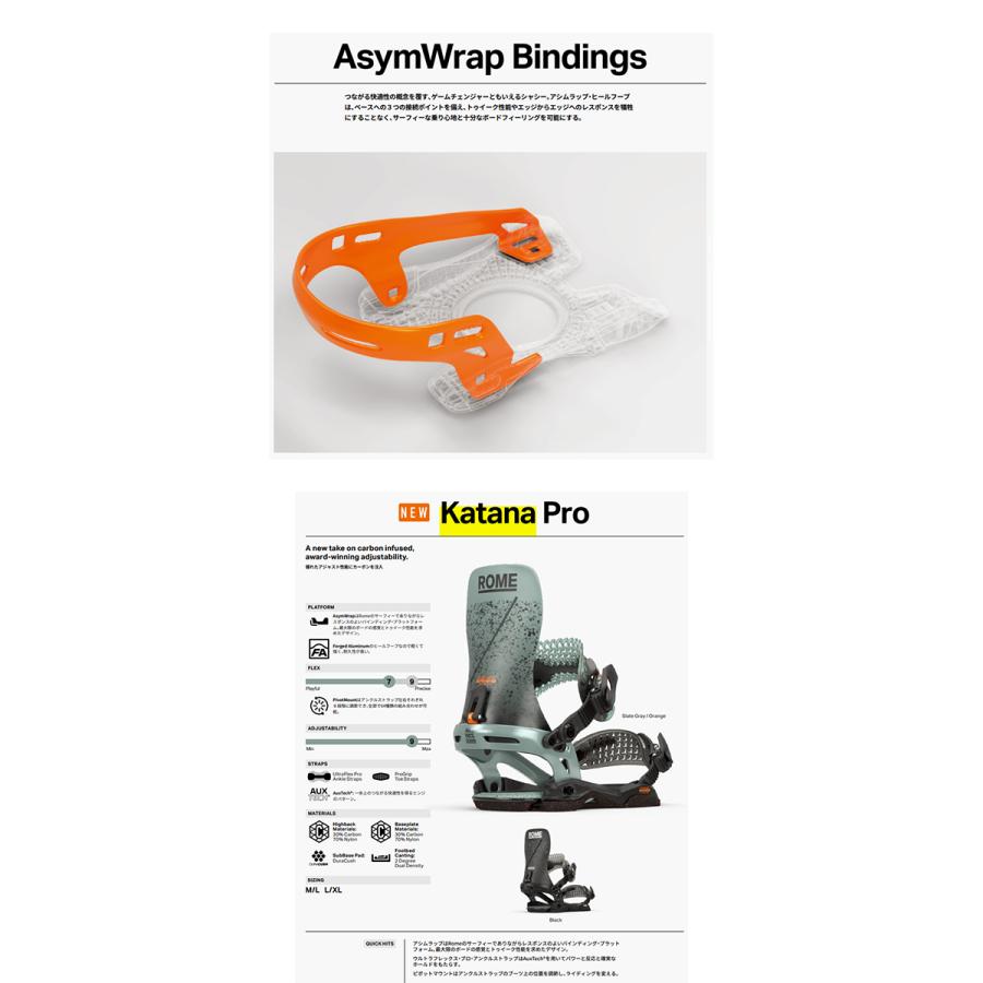 ROME SDS 30%off バインディング ローム KATANA PRO スノーボード