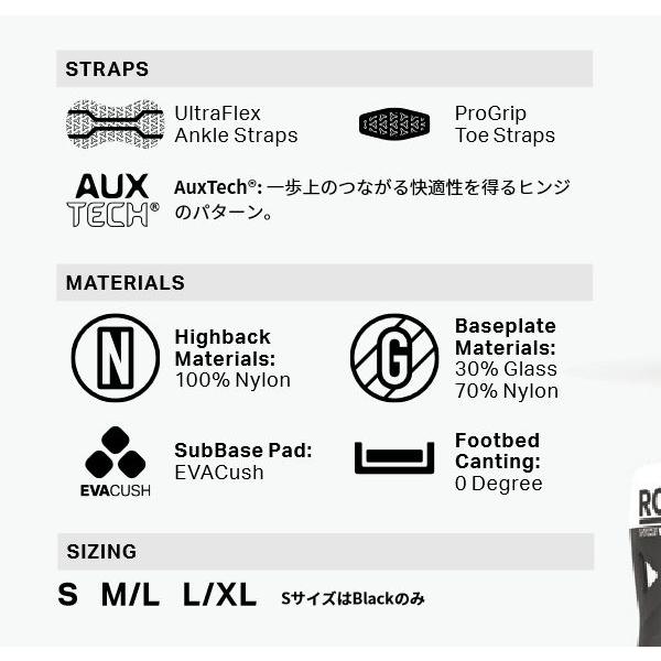 ROME SDS バインディング ローム VICE スノーボード スノボ