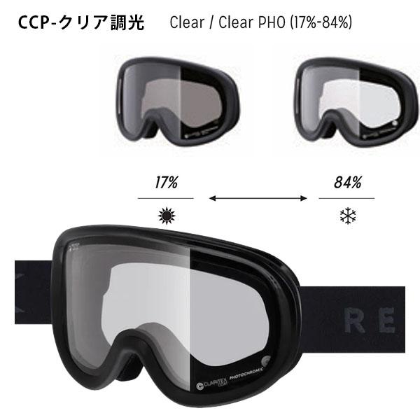 スノーゴーグル REVOLT リボルト SUPER LIGHT FRAME スーパー ライト