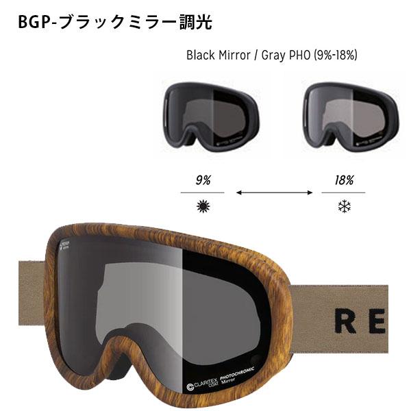 スノーゴーグル REVOLT リボルト SUPER LIGHT FRAME スーパー ライト