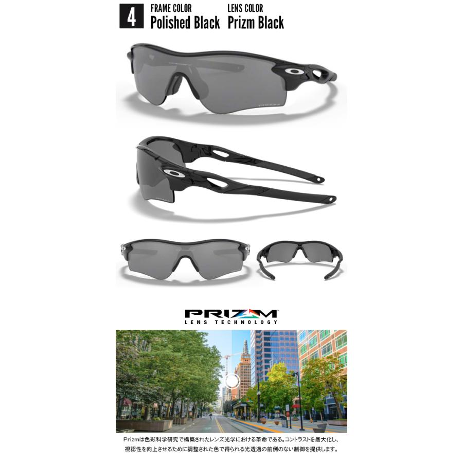 OAKLEY（オークリー） 40%off サングラス OAKLEY RADARLOCK PATH