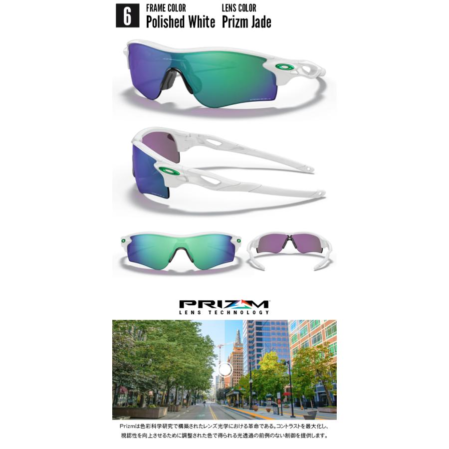 ✨良品✨ OAKLEY RADAR LOCK PATH サングラス ホワイト オークリー（OAKLEY）（メンズ、レディース）サングラス
