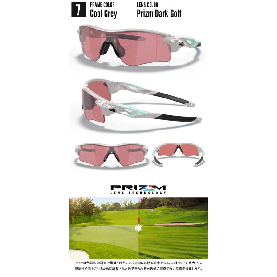 OAKLEY（オークリー） サングラス OAKLEY RADARLOCK PATH レーダー