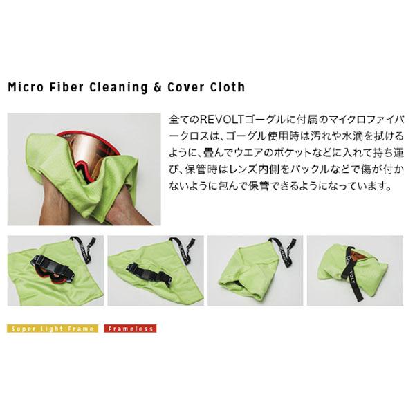 REVOLT ゴーグル リボルト FLAT LIGHT FRAME フラット ライト