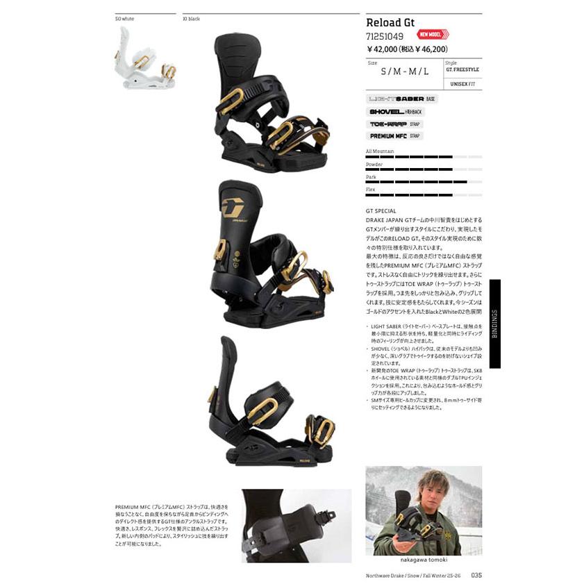 DRAKE RELOAD GT ビンディング ML 25.0-27.5 cm DRAKE RELOAD GT ビンディング ML 25.0-27.5 cm ドレイク スノーボード