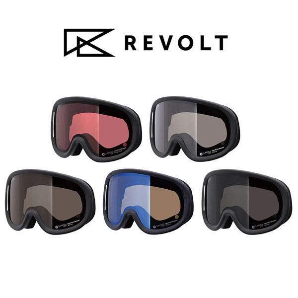 Revolt ゴーグル　スペアレンズ　ブラウンカラー　調光 交換レンズ ゴーグル REVOLT リボルト SUPER LIGHT FRAME スーパー