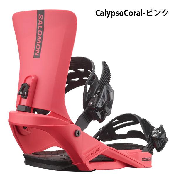 Salomon スノーボード 赤バインディング SALOMON（サロモン） 送料無料 バインディング RHYTHM リズム メンズ