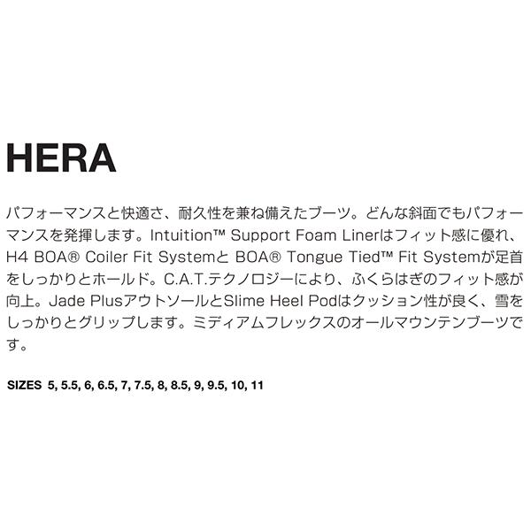 RIDE（ライド） スノーボード ブーツ レディース HERA ヘラ BOOTS