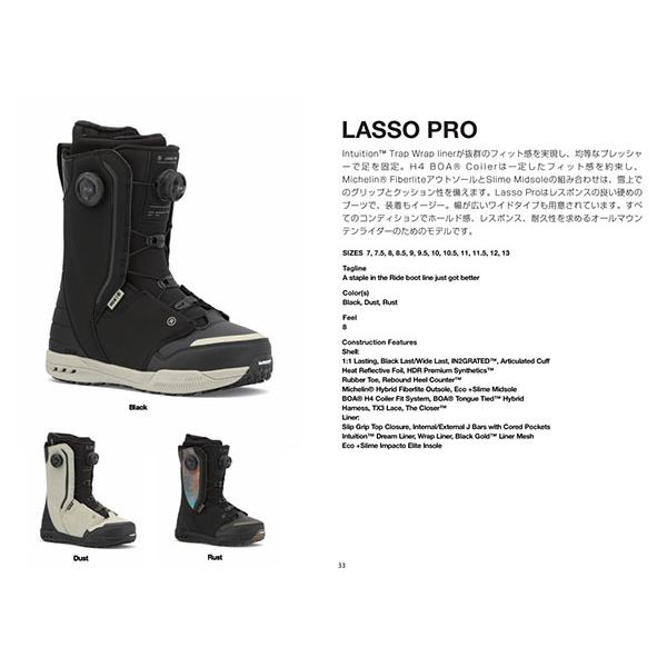 RIDE（ライド） スノーボード ブーツ メンズ LASSO PRO ラッソ プロ