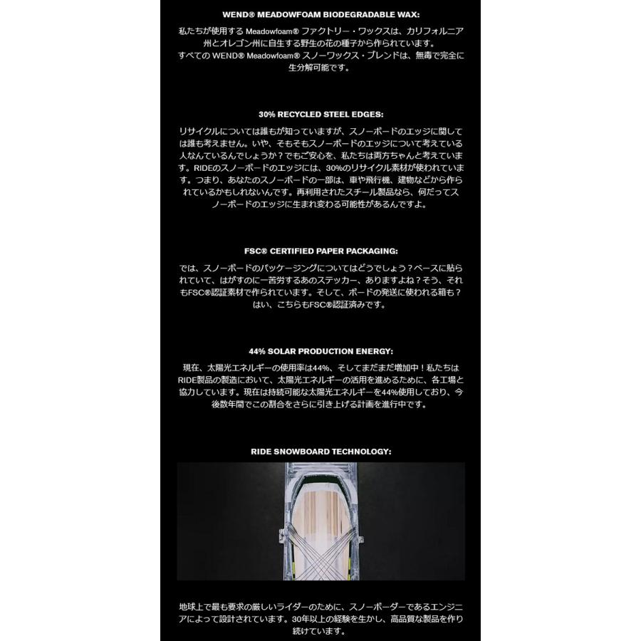 RIDE（ライド） SMOKESCREEN スモークスクリーン スノーボード スノボ