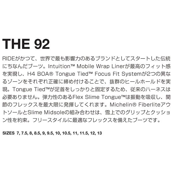 RIDE（ライド） スノーボード ブーツ メンズ THE 92 ナインティーツー