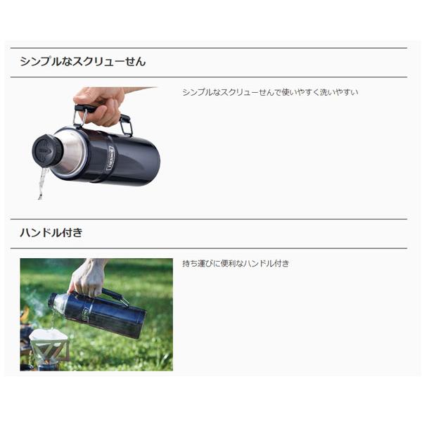 アウトドアに最適 コップ付き 水筒 1.2リットル サーモス THERMOS 真空断熱ステンレスボトル 1.2L 保温・保冷 キャンプ フェス 送料無料 ROB-001｜elephant｜05