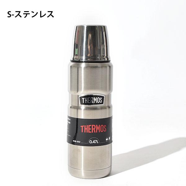 THERMOS（サーモス） アウトドアに最適 コップ付き 水筒 470ml 真空