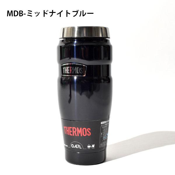 THERMOS（サーモス） 送料無料 アウトドアに最適 タンブラー 0.47 