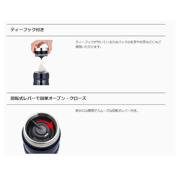 送料無料 アウトドアに最適 タンブラー 0.47リットル サーモス THERMOS 真空断熱タンブラー 0.47L 保温・保冷 丸洗い可能 キャンプ フェス ROD-001｜elephant｜05