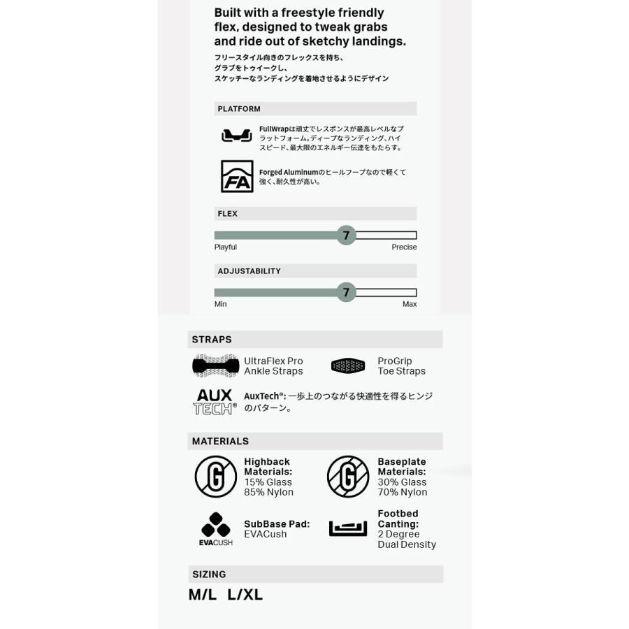 ROME SDS バインディング ローム メンズ DOD スノーボード スノボ