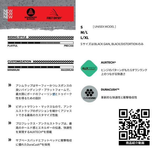 ROME SDS 送料無料 バインディング ローム KATANA スノーボード ROME SDS 送料無料 バインディング ローム KATANA スノーボード