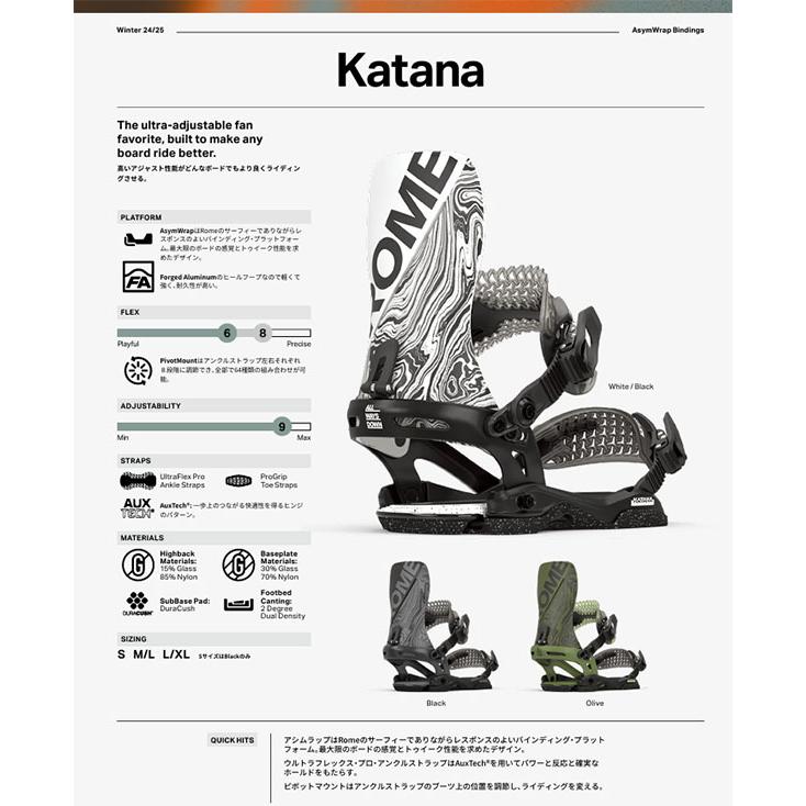 ROME SDS 送料無料 バインディング ローム KATANA スノーボード ROME SDS 送料無料 バインディング ローム KATANA スノーボード