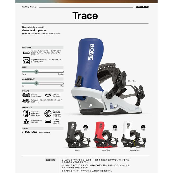 ROME SDS 35%off バインディング ローム TRACE スノーボード スノボ