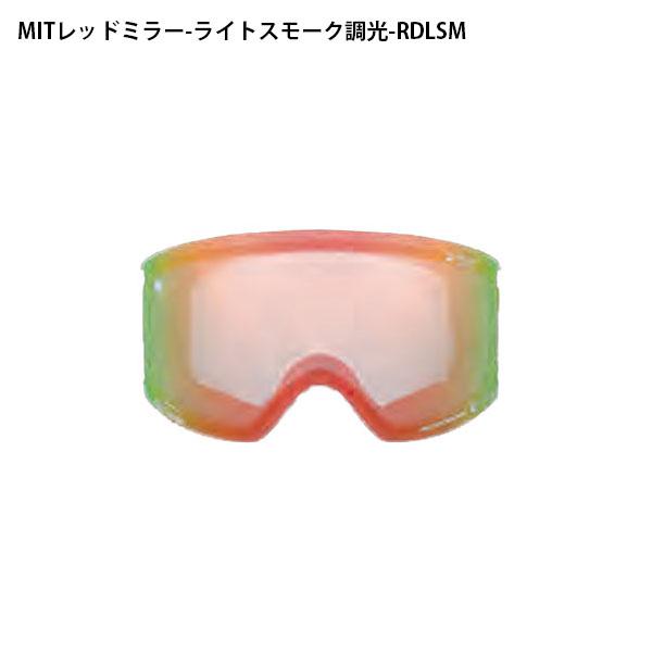 SWANS rovo 調光スペアレンズ② SWANS（スワンズ） スペアレンズ ROVO ロボ フォトクロミック 交換