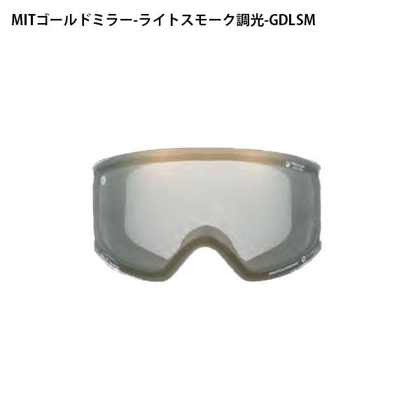 SWANS rovo 調光スペアレンズ② SWANS（スワンズ） スペアレンズ ROVO ロボ フォトクロミック 交換