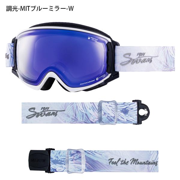 美品　スワンズ　ロボ　調光　ウルトラレンズ　レンズのみ SWANS（スワンズ） ラスト1点 レッド 送料無料 スノーゴーグル ROVO