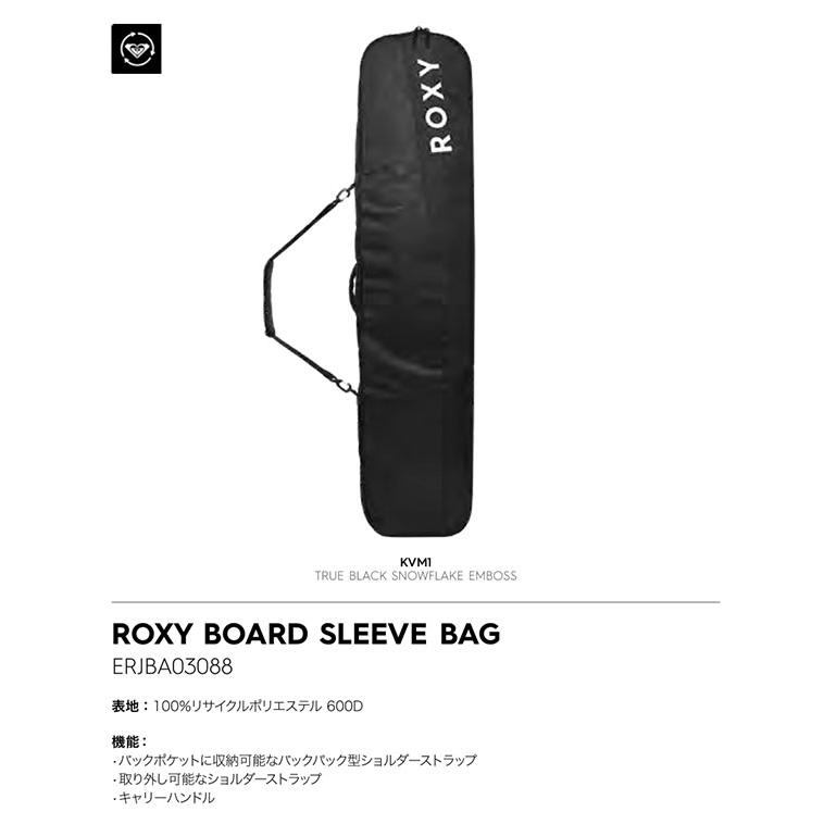 ROXY（ロキシー） スノーボードケース レディース ROXY BOARD SLEEVE