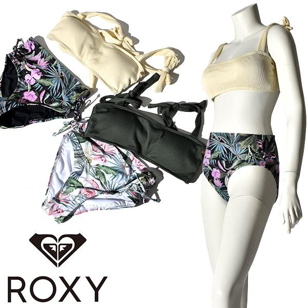 流行に Roxy ロキシー ビキニ レディース ロゴ 水着 ビキニ 上下セット ビキニセット ビーチ プール 海 リゾート サーフィン 21春夏新作 Off 美しい Www Ladislexia Net