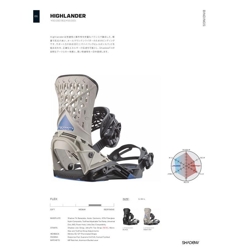 ラスト1点 SALOMON サロモン バインディング HIGHLANDER ハイランダー BINDING ビンディング メンズ スノボ 2025-2026冬新作 25%offの画像