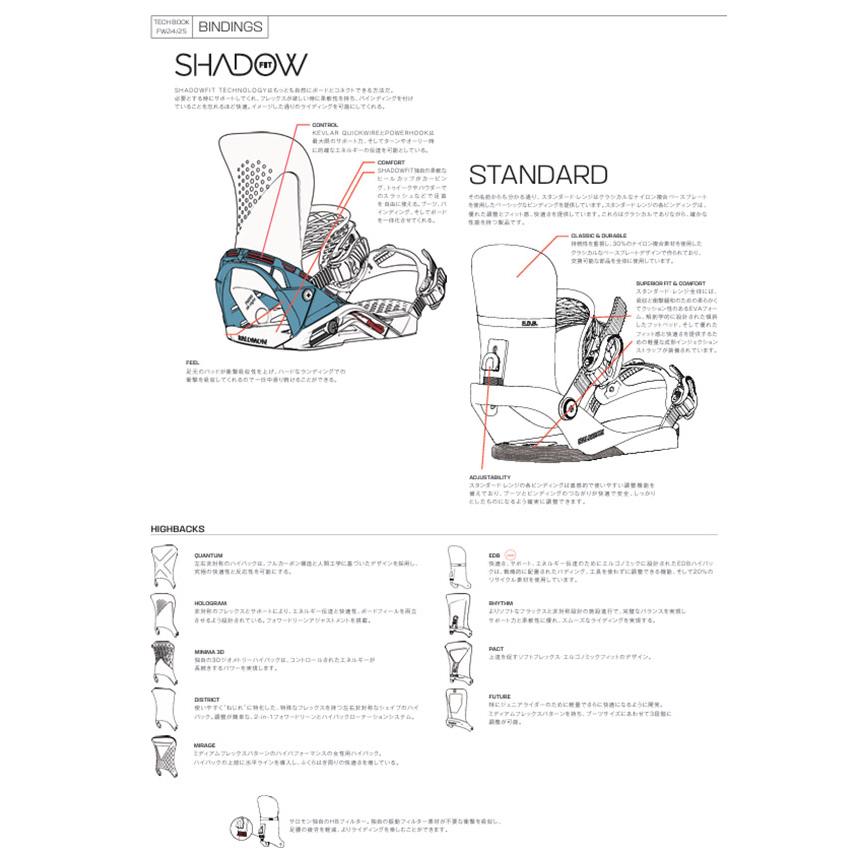 ラスト1点 SALOMON サロモン バインディング HIGHLANDER ハイランダー BINDING ビンディング メンズ スノボ 2025-2026冬新作 25%offの画像