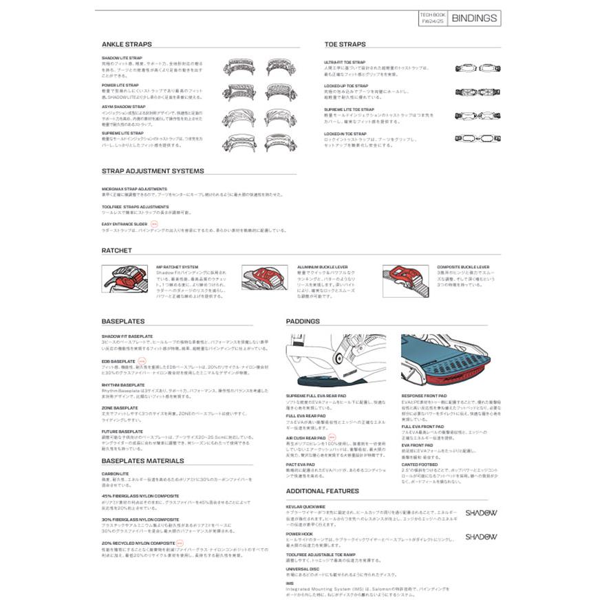 ラスト1点 SALOMON サロモン バインディング HIGHLANDER ハイランダー BINDING ビンディング メンズ スノボ 2025-2026冬新作 25%offの画像