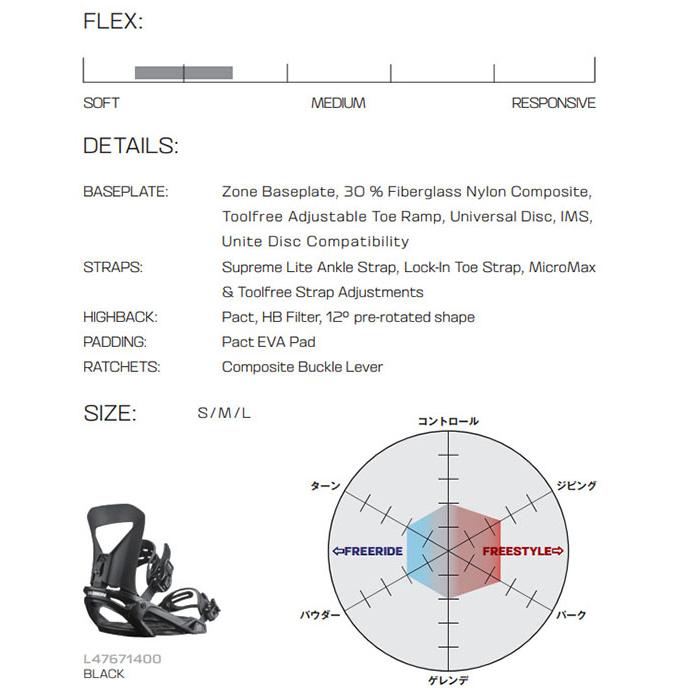 SALOMON（サロモン） ラス1 Sサイズ のみ 送料無料 バインディング