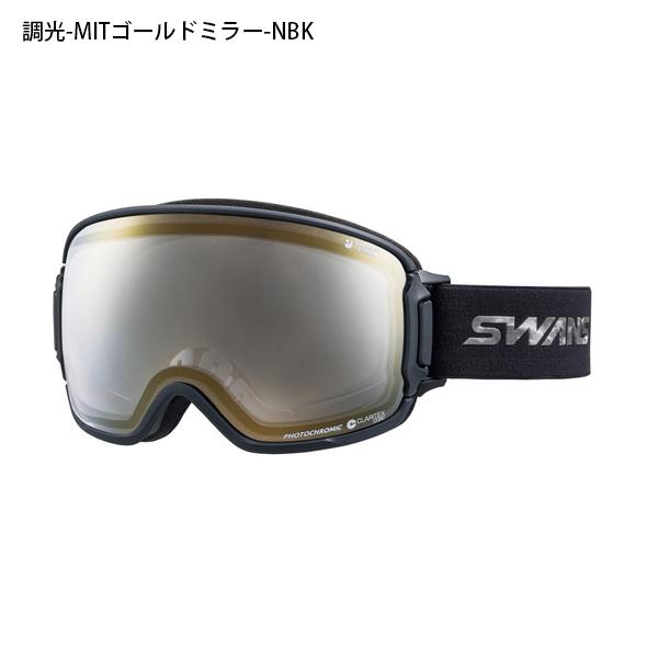 スワンズ　スノーゴーグル　リッジライン SWANS（スワンズ） スノーゴーグル RIDGELINE リッジライン 調光