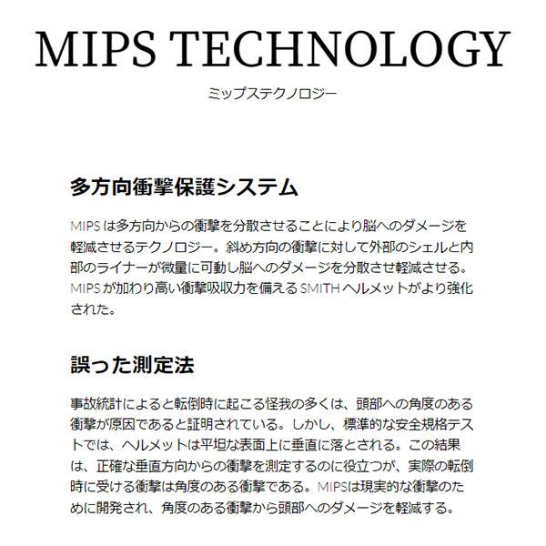SMITH（スミス） ヘルメット Scout Matte Black スカウト MIPS