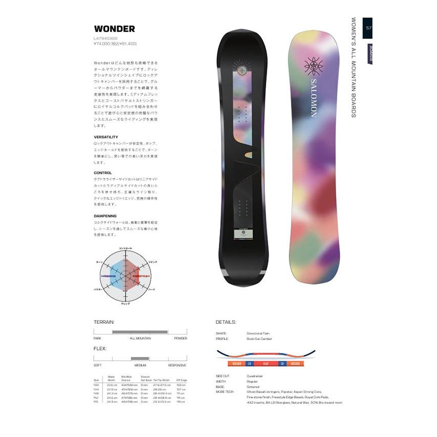 SALOMON（サロモン） ラスト1本 140cm SALOMON 板 スノー ボード