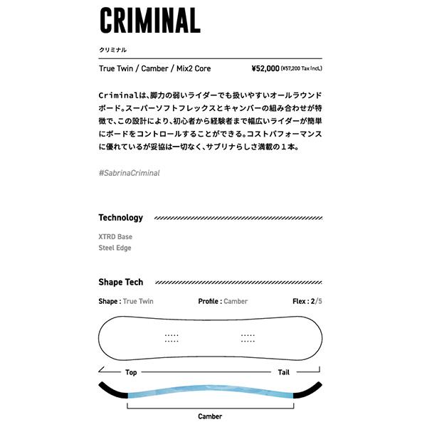 SABRINA（サブリナ） ラスト1本 144cm スノー ボード 板 CRIMINAL
