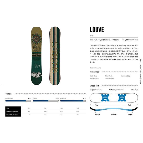 SABRINA（サブリナ） スノー ボード 板 LOUVE ルーブ レディース