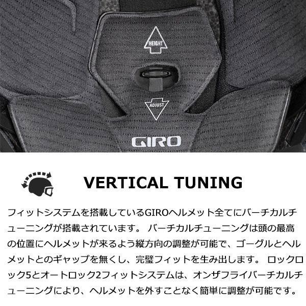 GIRO（ジロ） ラスト1点 Lサイズ 40%off スノーボード ヘルメット