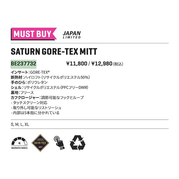 DAKINE（ダカイン） 45%off スノーグローブ メンズ SATURN GORE-TEX