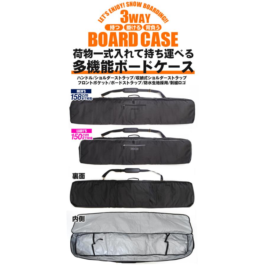 スノーボード ケース バッグ ボードバッグ ボードケース メンズ 158cm