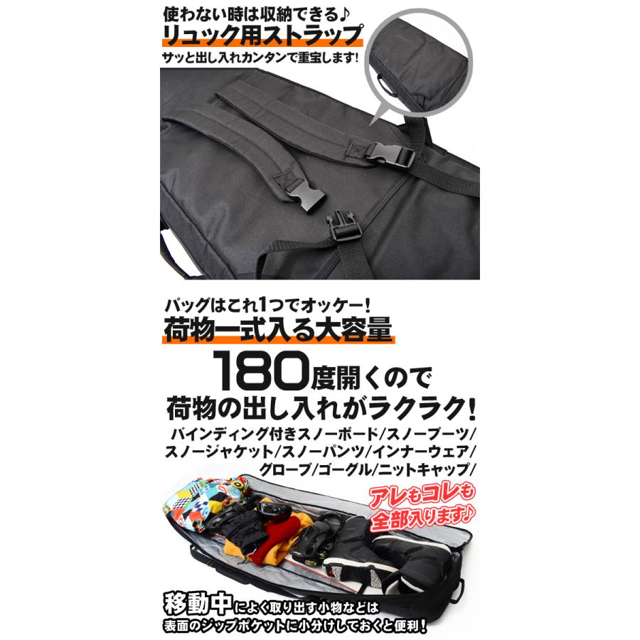 【8点セット一式】スノーボード・ウェア・ゴーグル・ボードバック付(メンズ) 8点セット一式】スノーボード・ウェア・ゴーグル・ボードバック付