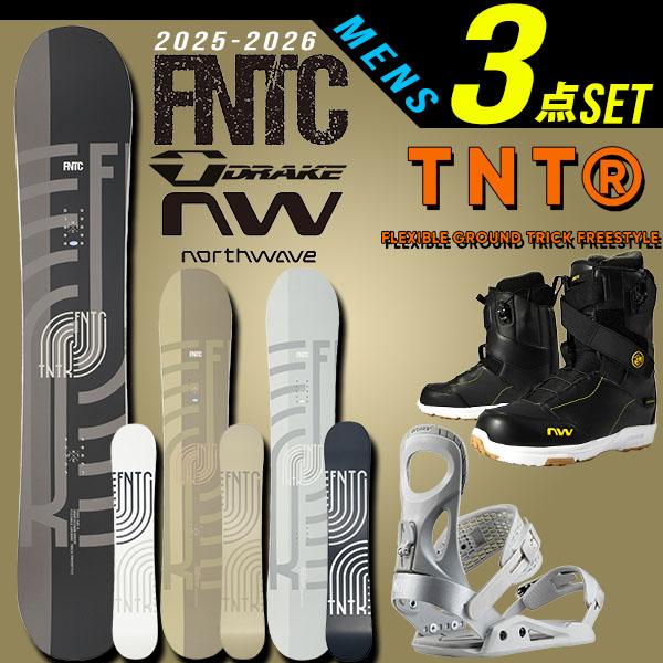 45%off 3点セット 2025-2026冬新作 FNTC TNT R スノーボード 板 スノボ バイン ブーツ ワックス塗りっぱなしでお渡し (スクレーパー付き) | FNTC