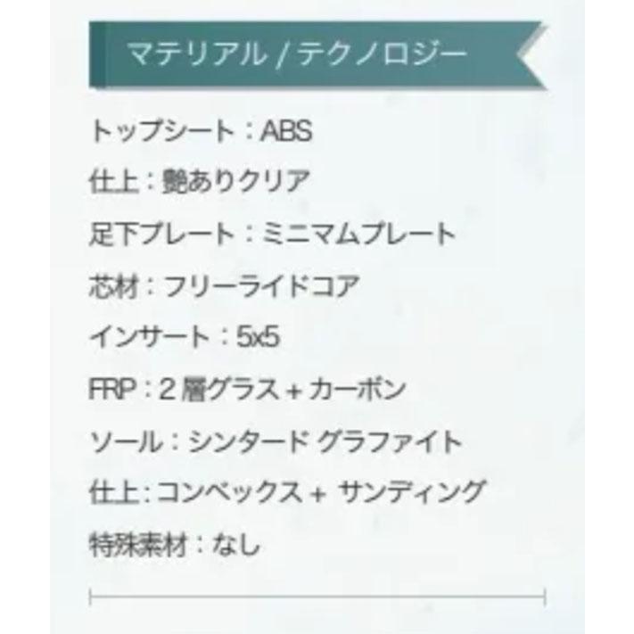Scooter（スクーター） ラスト1本 147cm スノーボード 板 G9