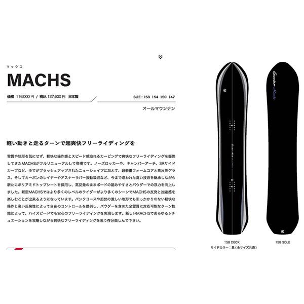Scooter（スクーター） スノーボード 板 MACHS マックス メンズ