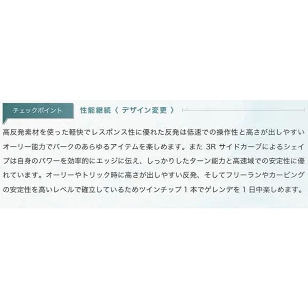 Scooter（スクーター） ラスト1本 153cm スノーボード 板 SCT メンズ