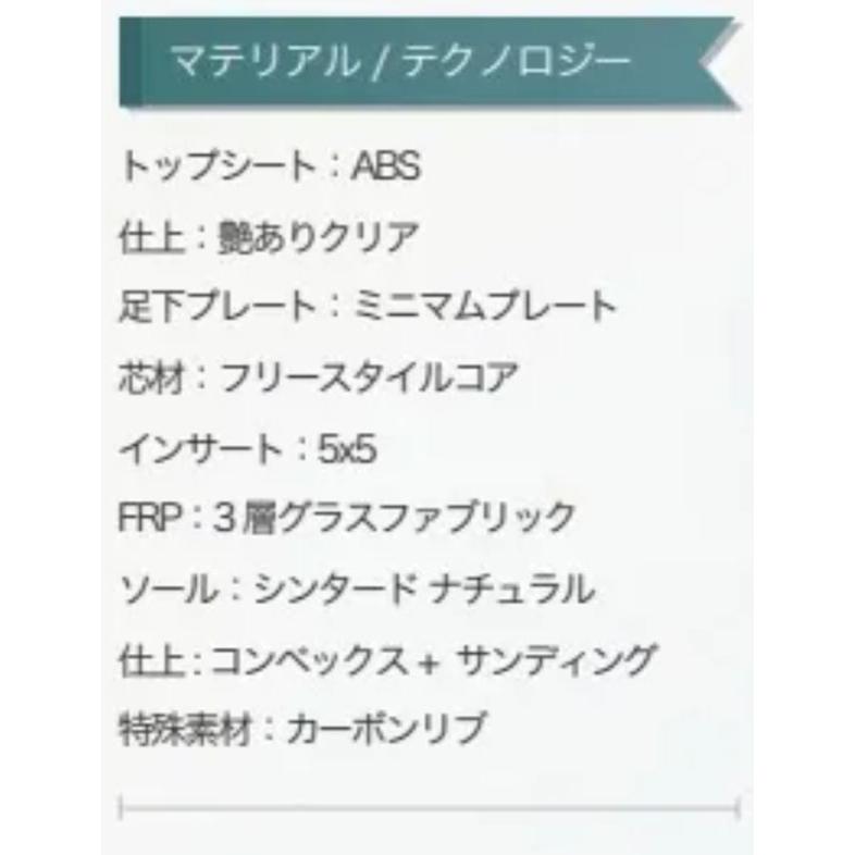 Scooter（スクーター） ラスト1本 153cm スノーボード 板 SCT メンズ
