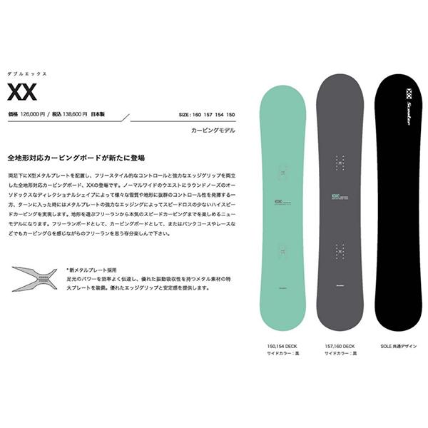 Scooter（スクーター） スノーボード 板 XX ダブルエックス メンズ