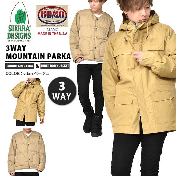 最新の激安 30 Off 3way マウンテンジャケット Sierra Designs シエラデザイン マウンテン パーカー メンズ インナーダウン ベージュ 国内正規品 05 Tan エレファントsports Paypayモール店 通販 Paypayモール 超美品 Dp3akb Jatengprov Go Id